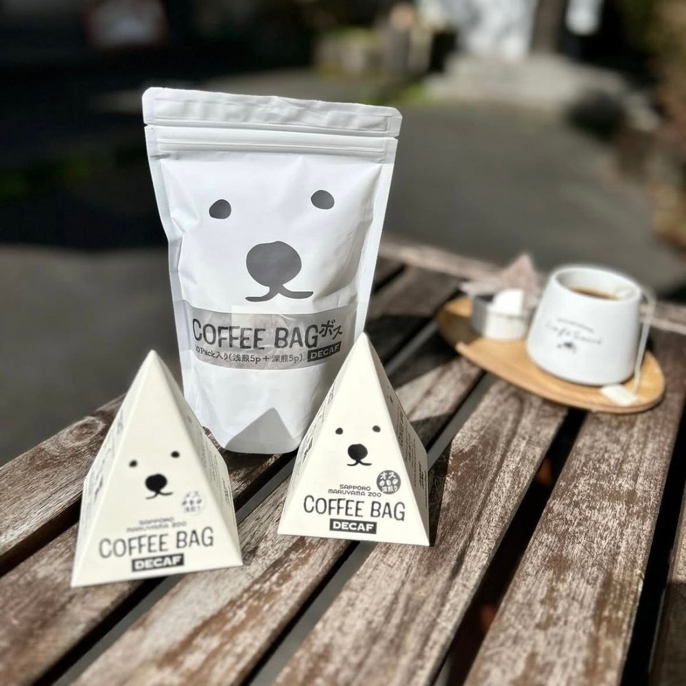 デカフェ専門イノセントコーヒー　シロクマカフェ　デカフェセット(コーヒーバッグ3種・コーヒー牛乳のもと2本)