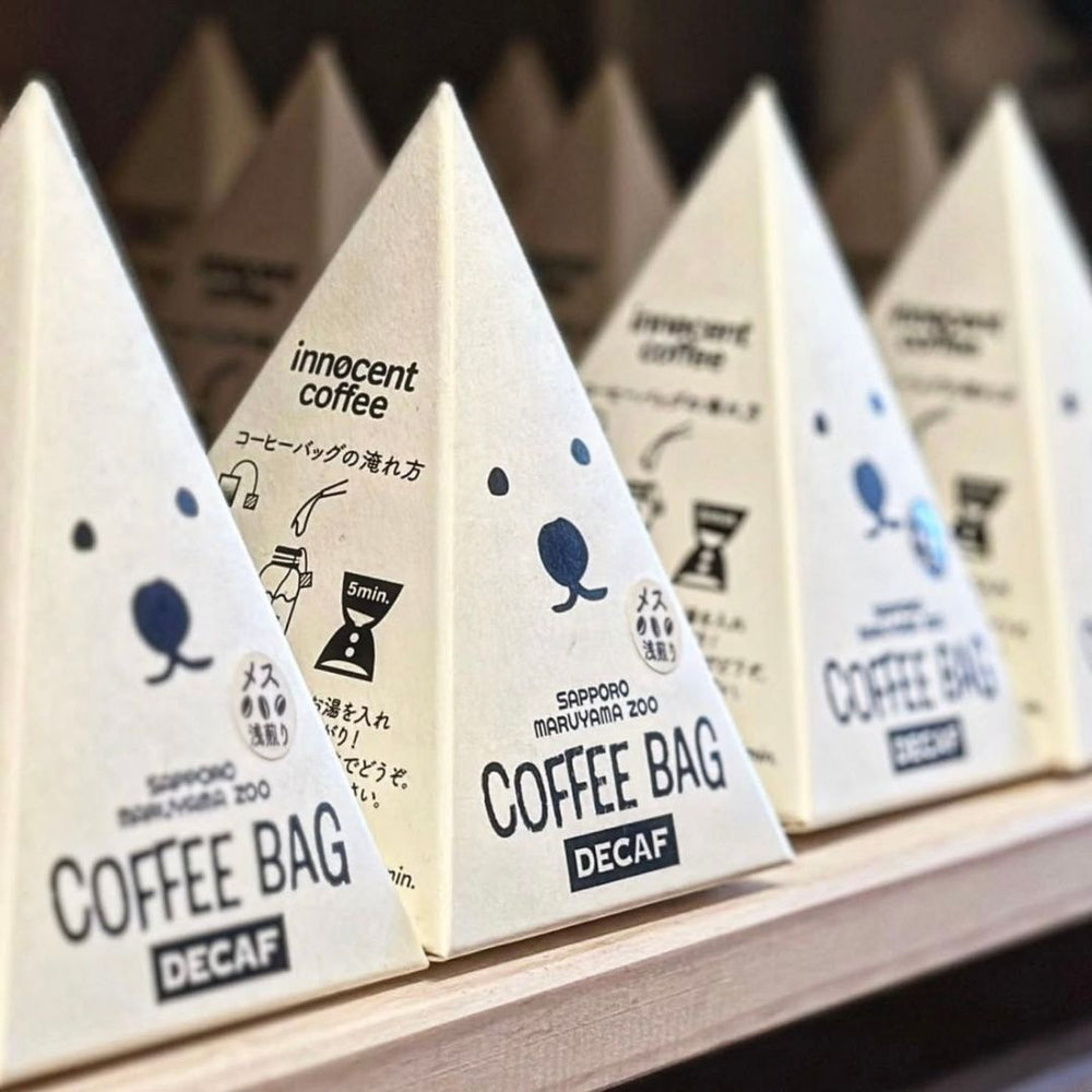 デカフェ専門イノセントコーヒー　シロクマカフェ　デカフェセット(コーヒーバッグ3種・コーヒー牛乳のもと2本)