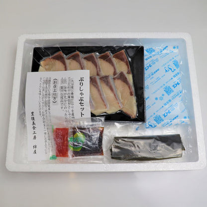 大分 「豊後絆屋」 豊のぶりしゃぶ　eギフト
