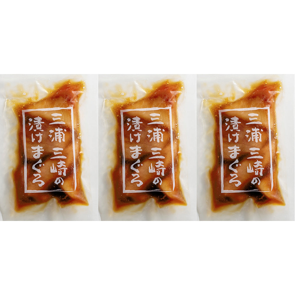 神奈川 「三浦三崎」 漬け鮪セット　eギフト