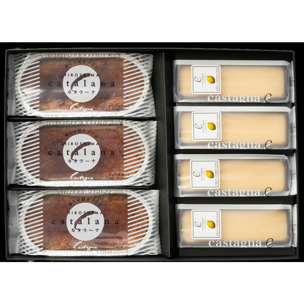広島 「カスターニャ」 カタラーナ＆レモンチーズケーキセット　eギフト