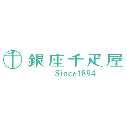 「銀座千疋屋」 銀座まるごとみかんぜりぃ　eギフト