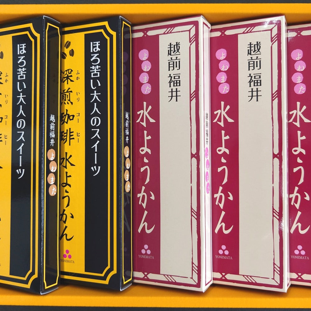福井 水ようかん色々5P　eギフト