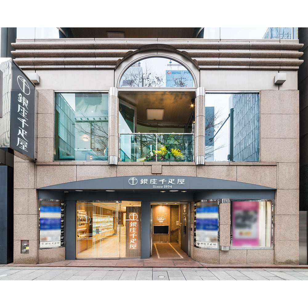 「銀座千疋屋」 銀座タルト（フルーツ）　eギフト
