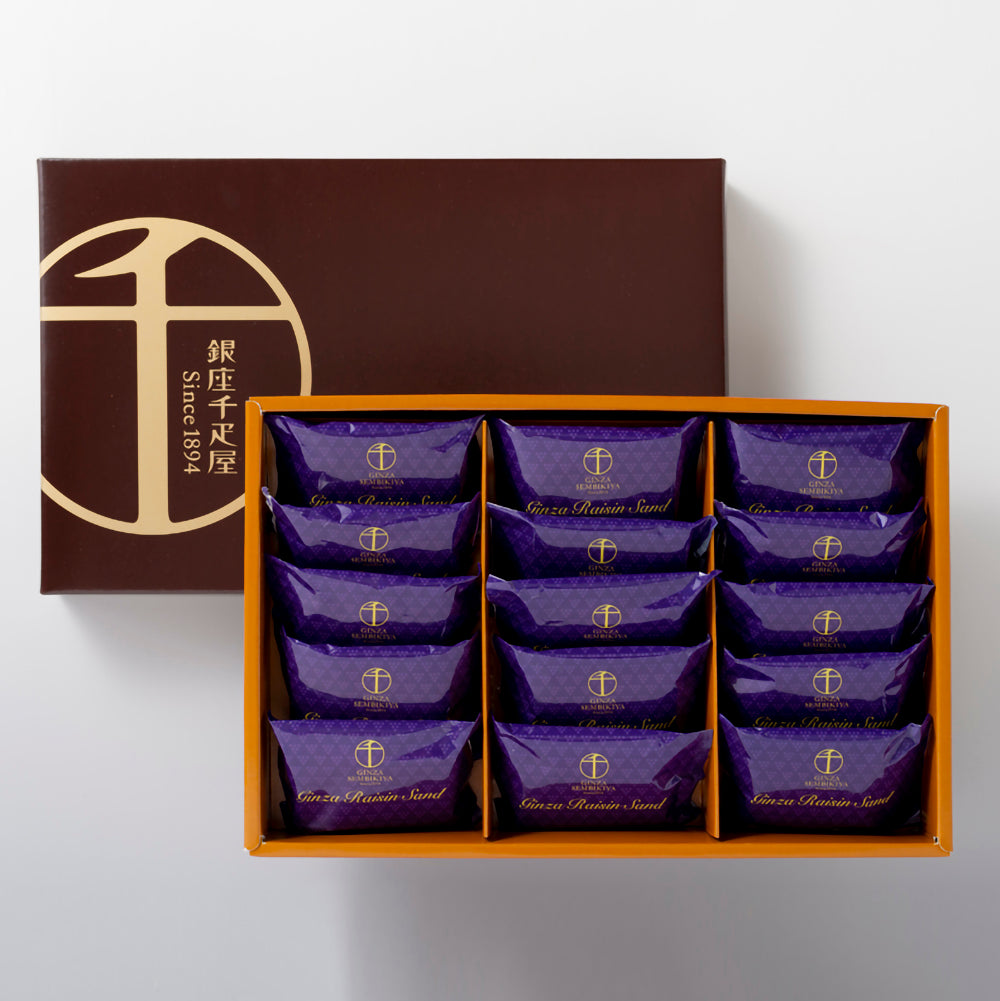 銀座千疋屋」 銀座レーズンサンド 15個 ギフトカード – AOYAMA GIFT SALON