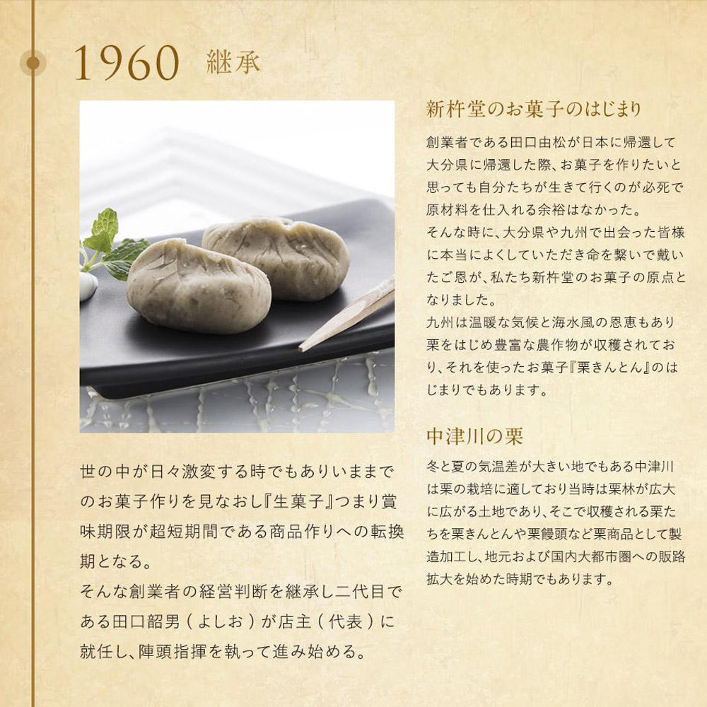 岐阜 「新杵堂」 ロールケーキタワー – AOYAMA GIFT SALON