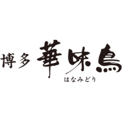 福岡 「博多華味鳥」 料亭の卵ぷりん　eギフト
