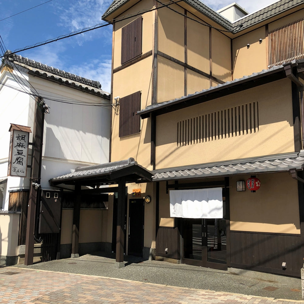 京都 「京五山」 一口ごまとうふセット　eギフト
