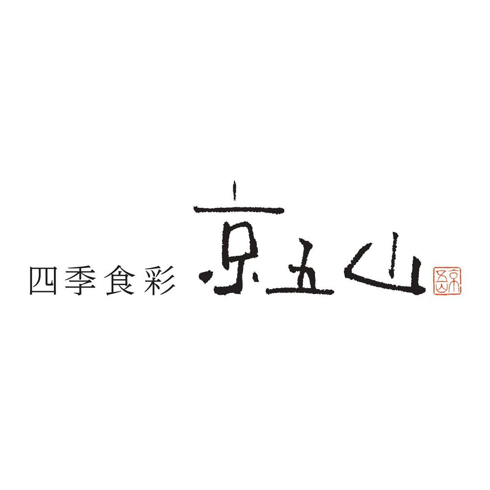 京都 「京五山」 一口ごまとうふセット　eギフト