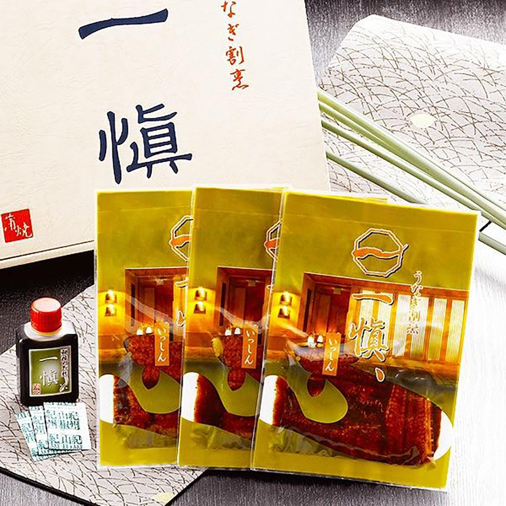 愛知 うなぎ割烹「一愼」蒲焼　eギフト