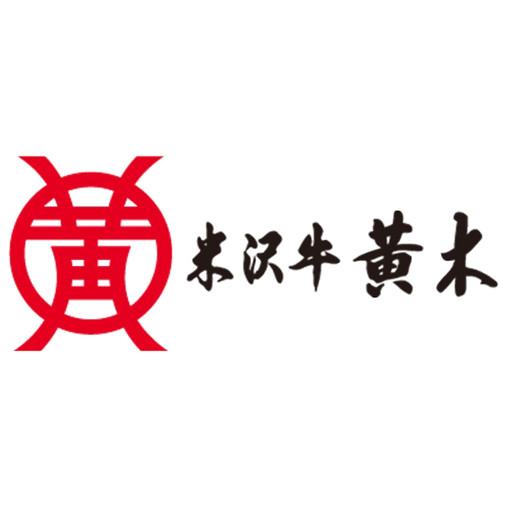 山形　創業大正12年「米沢牛 黄木」　ハンバーグセット