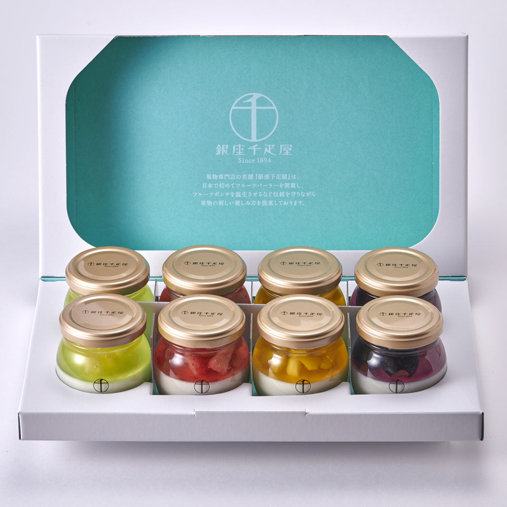 「銀座千疋屋」 銀座フルーツ杏仁詰合せ(8個入り)　eギフト
