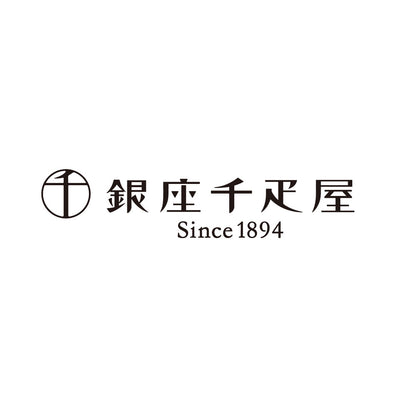 「銀座千疋屋」 銀座ストレートジュース (5本) ギフトカード