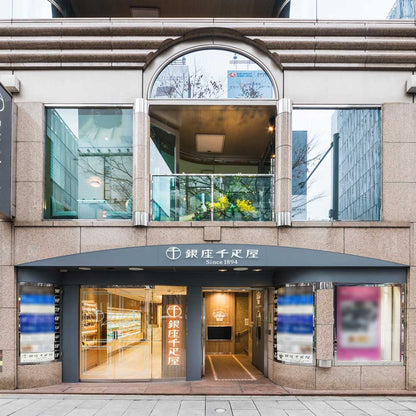 「銀座千疋屋」 銀座ミルフィーユアイス３種 (9個セット）　eギフト