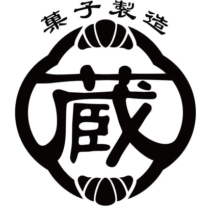 岡山 「蔵家」 クロワッサンロール10個セット　eギフト