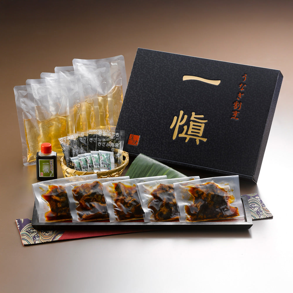 うなぎ割烹 「一愼」 一愼ひつまぶしセット　eギフト