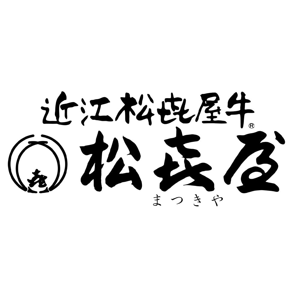 滋賀 「松喜屋」 近江牛すきやき　eギフト