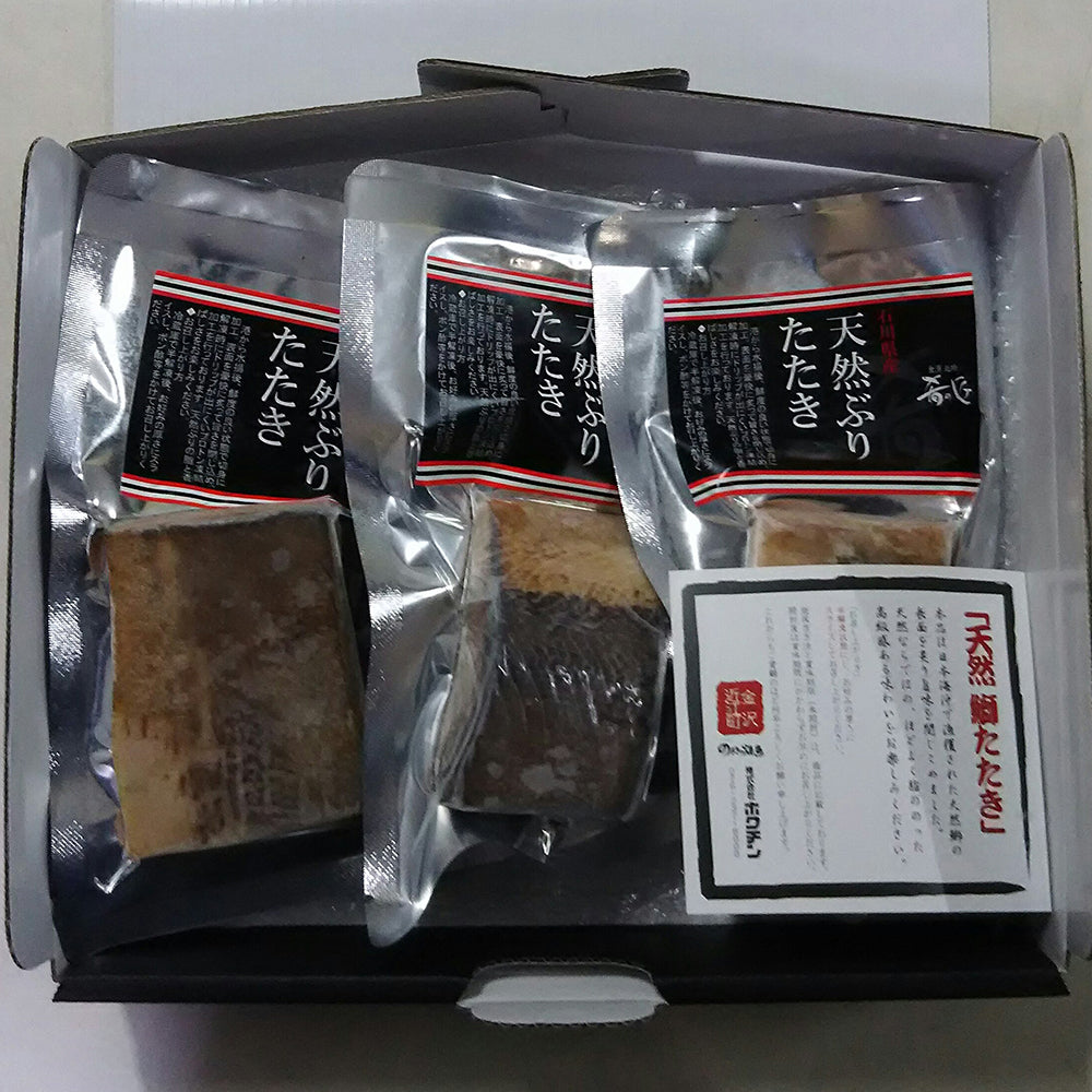 石川県産天然ぶりたたきセット(3切れ)　eギフト