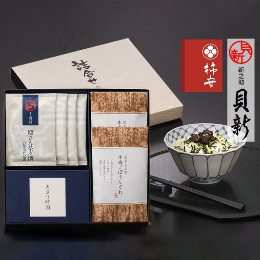 柿安本店・新之助貝新 しぐれ3種詰合せ　eギフト