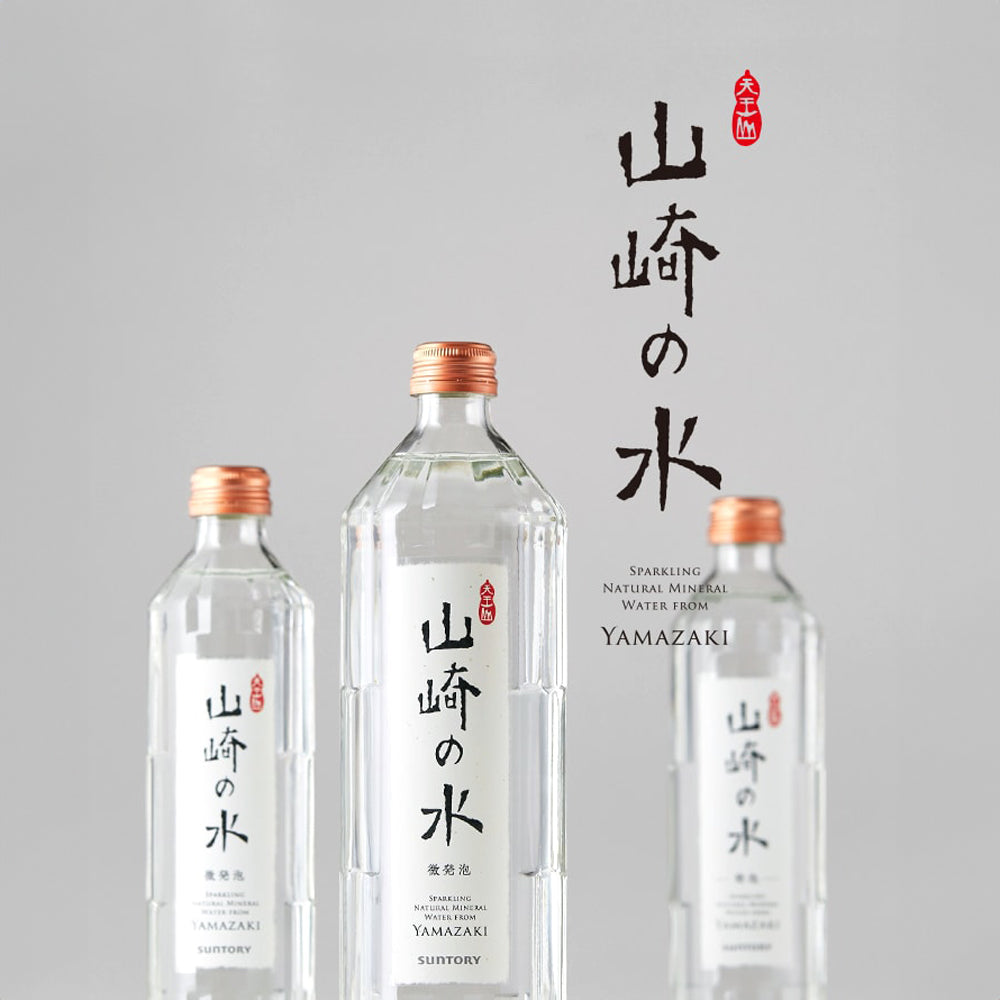 サントリー 山崎の水＜微発泡＞330ml(24本)　eギフト