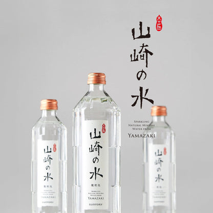 サントリー 山崎の水＜微発泡＞330ml(24本)　eギフト