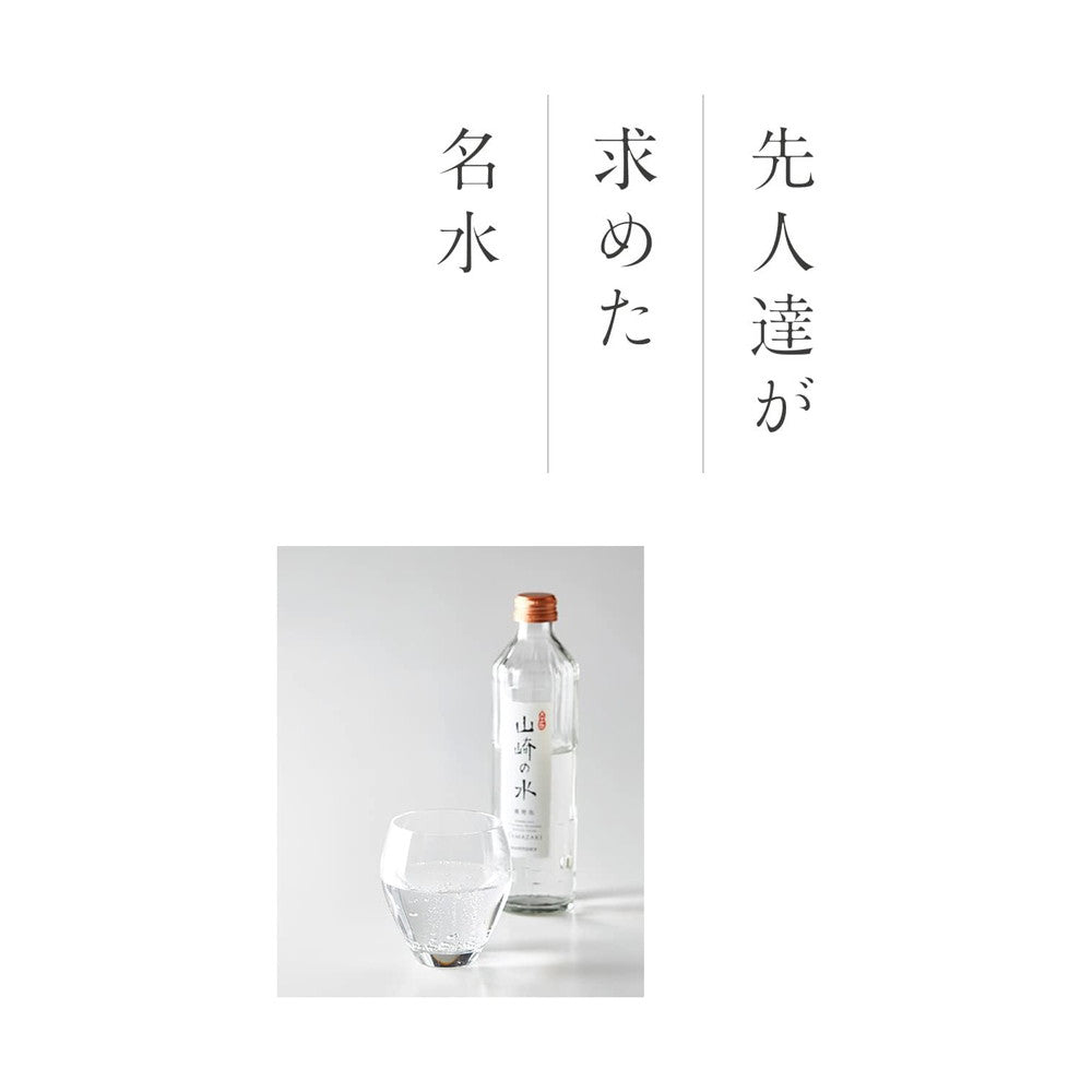 サントリー 山崎の水＜微発泡＞330ml(24本)　eギフト