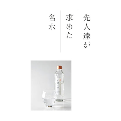 サントリー 山崎の水＜微発泡＞330ml(24本)　eギフト
