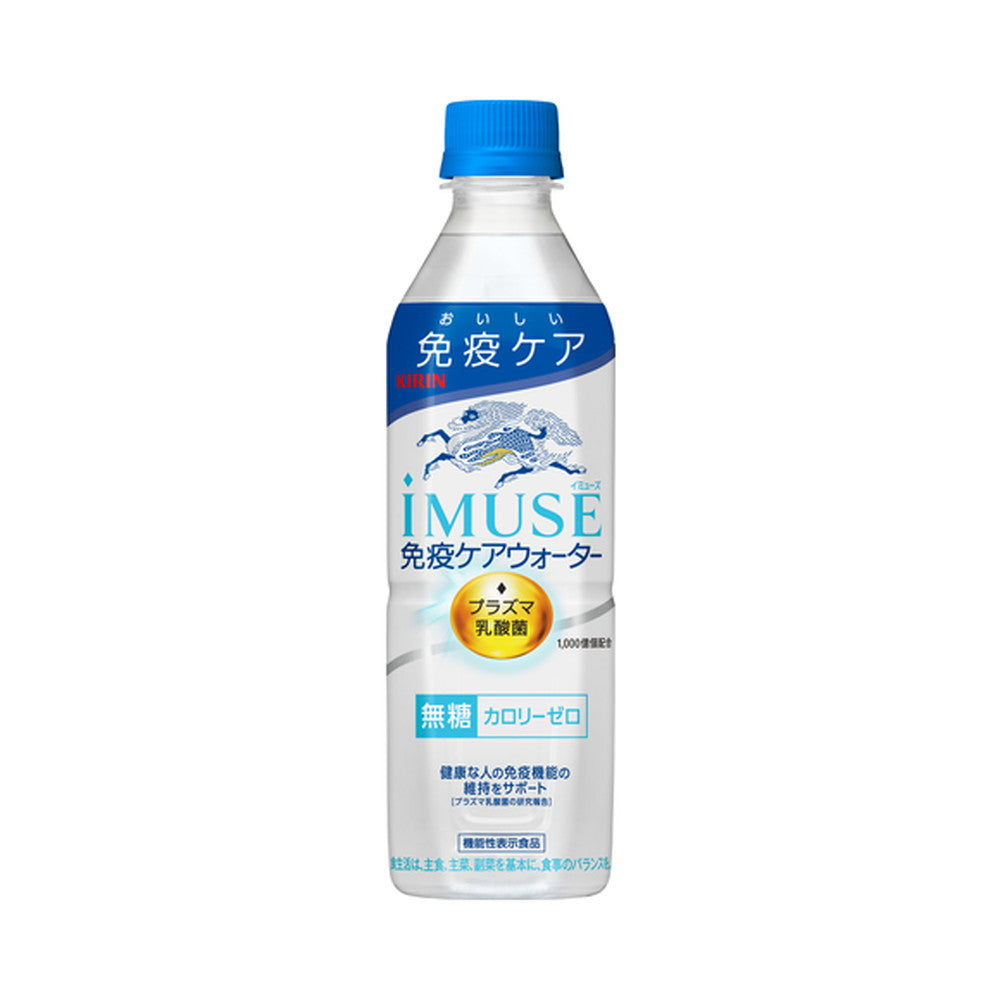 キリン iMUSE 免疫ケアウォーター プラズマ乳酸菌 ペットボトル  500ml 24本　eギフト