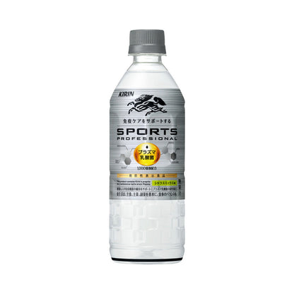 キリン スポーツプロフェッショナル  555ml 24本　eギフト
