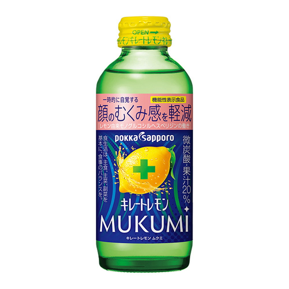 ポッカサッポロ キレートレモン MUKUMI むくみ 155ml 24本　eギフト
