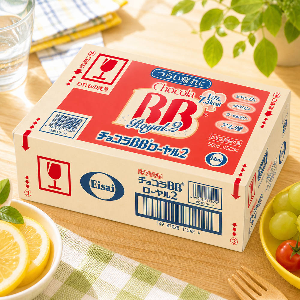 エーザイ チョコラBBローヤル2瓶 50ml×50本×1ケース (50本)　eギフト