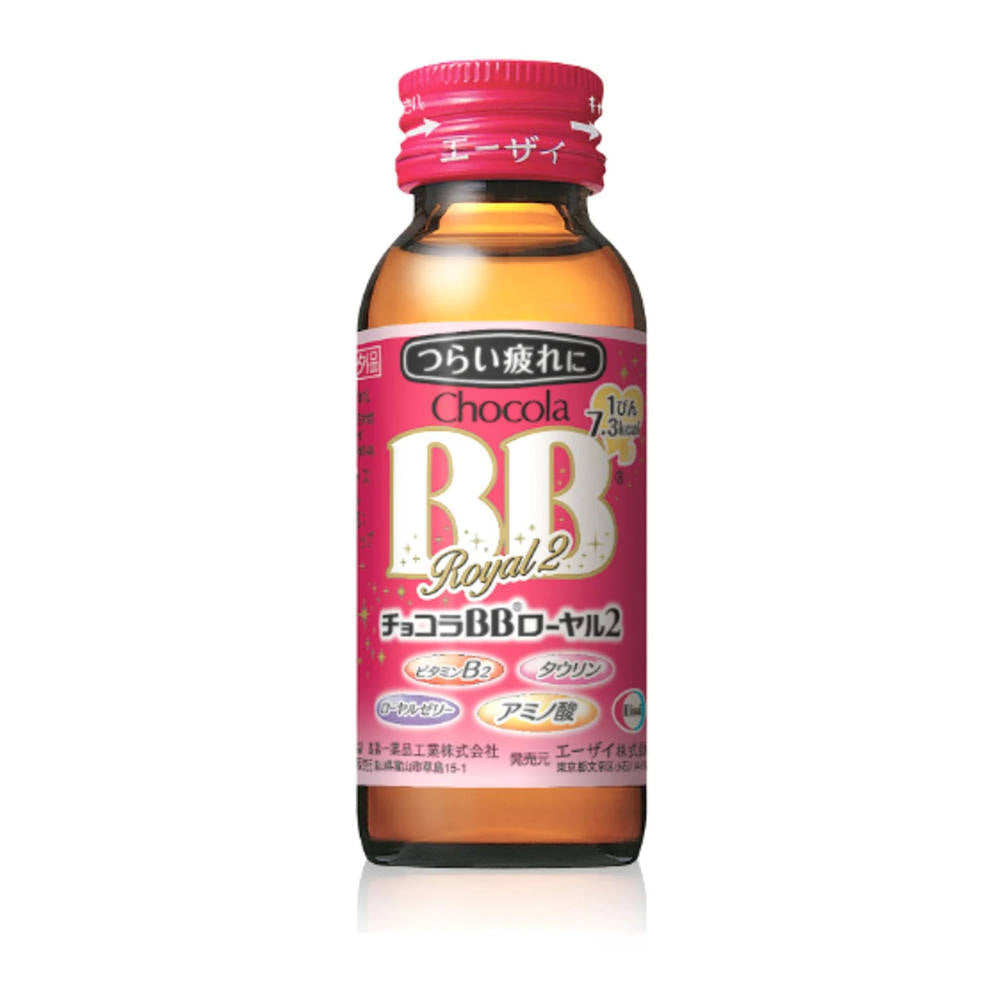 エーザイ チョコラBBローヤル2瓶 50ml×50本×1ケース (50本)　eギフト