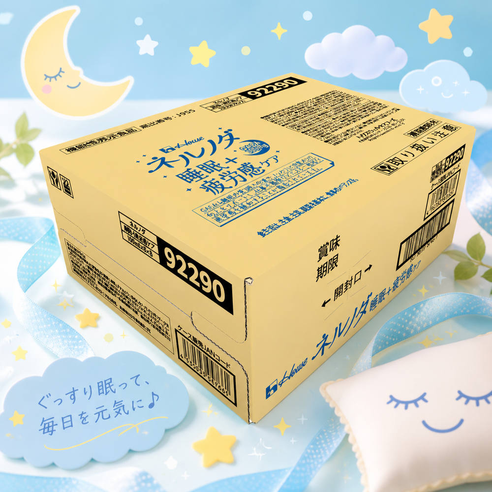ハウスウェルネスフーズ ネルノダ 睡眠＋疲労感ケア  100ml×30本×1ケース (30本)　eギフト