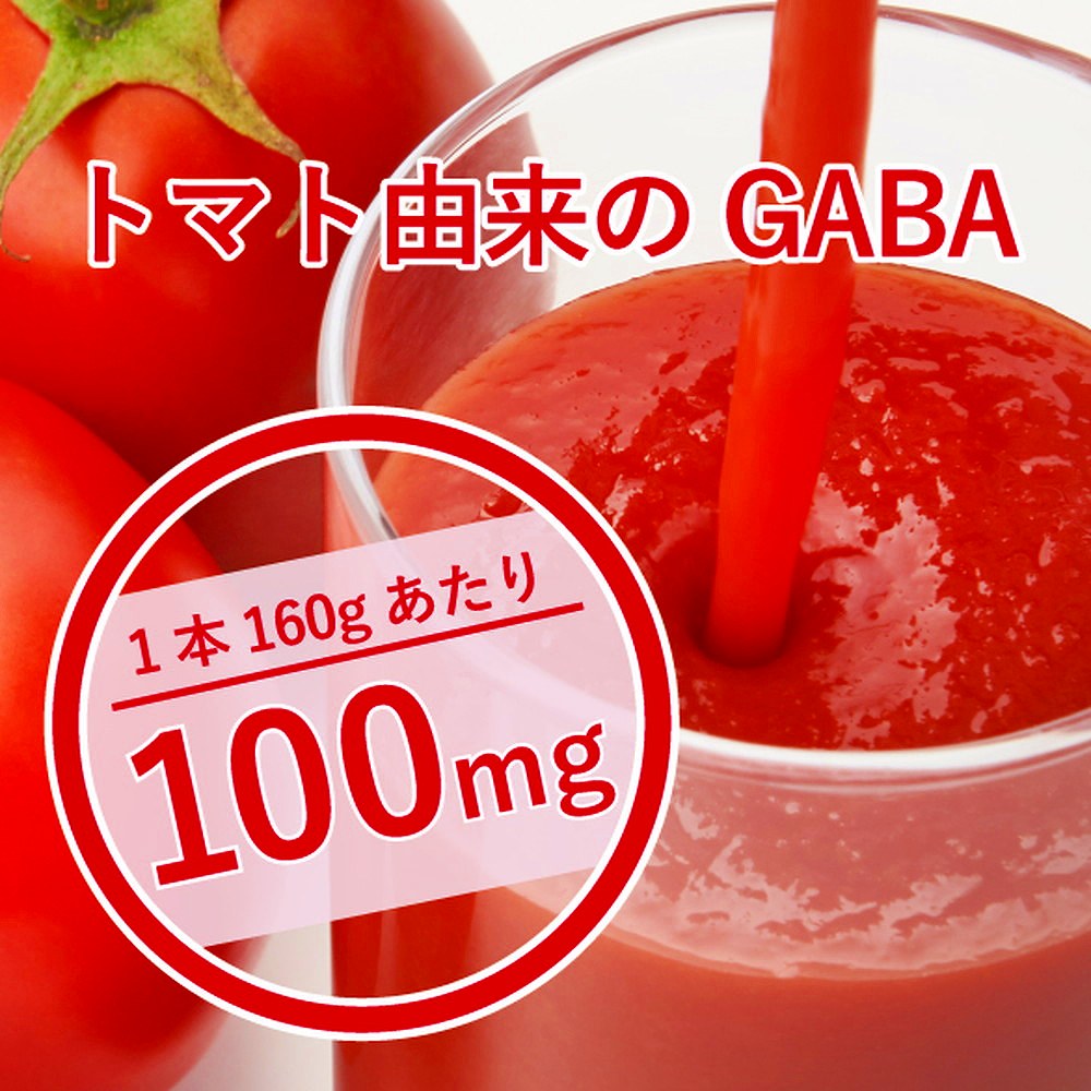健康GABAトマト(4つの機能性) 缶160g (30本セット)　eギフト