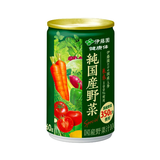 健康体 純国産野菜 (野菜350g分使用)缶160ｇ (30本セット)　eギフト