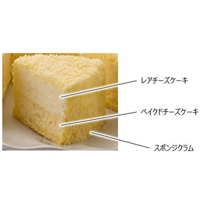 ホテルオークラ２種食べ比べセット(キャラメルダブルナッツショコラ・ドゥーブルフロマージュ)　ギフトカード