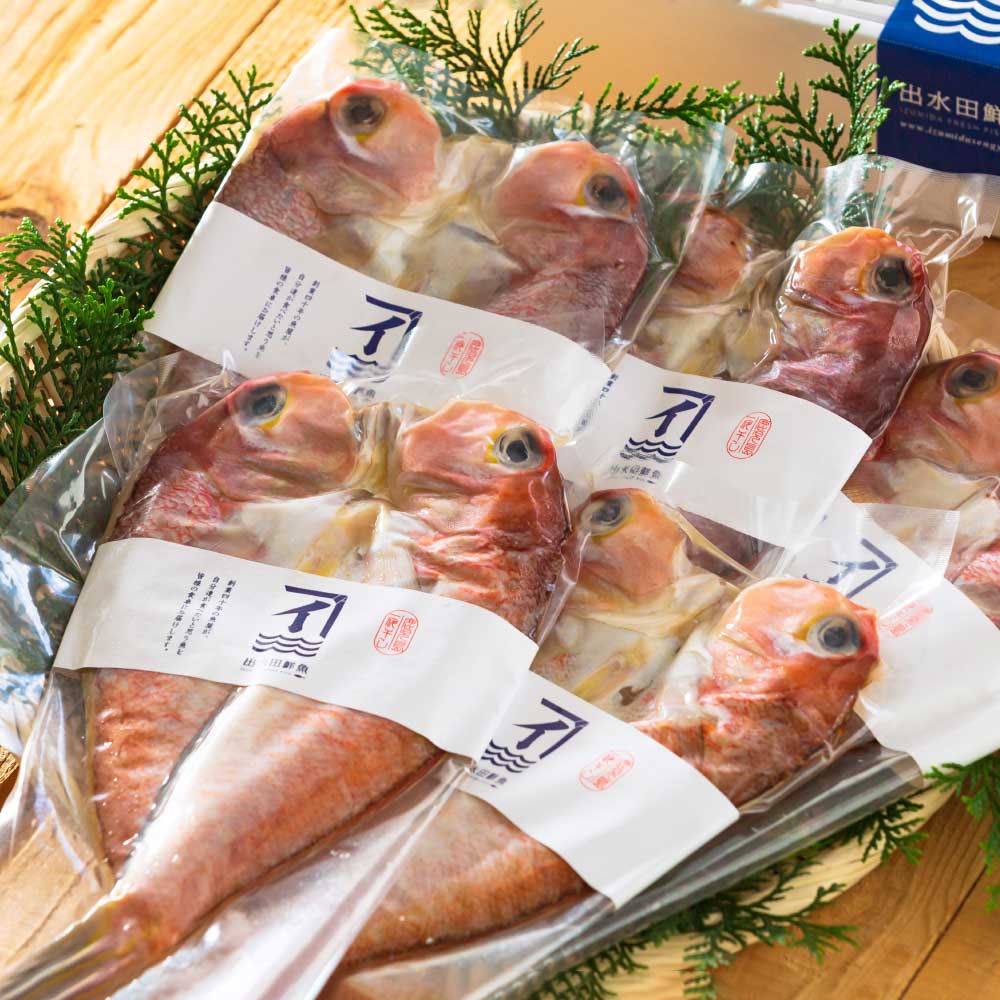 出水田鮮魚 干物セットB　eギフト