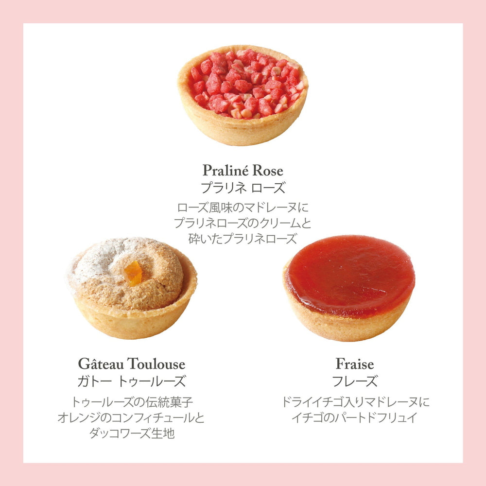 セバスチャン・ブイエ アソートバリエ S ギフトカード – AOYAMA GIFT SALON