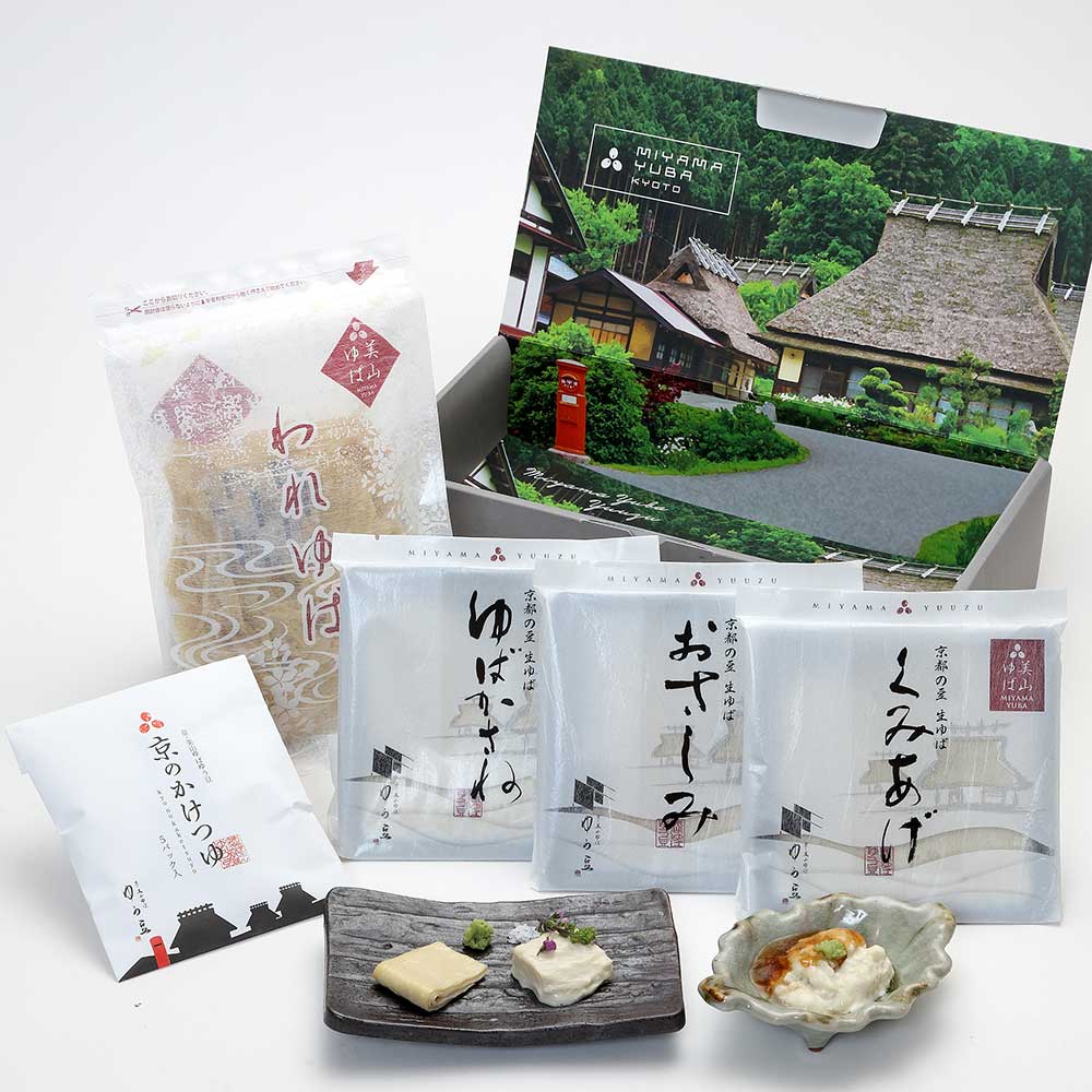 京都 美山 ゆう豆特製ゆばセット『深見～ふかみ～』　eギフト