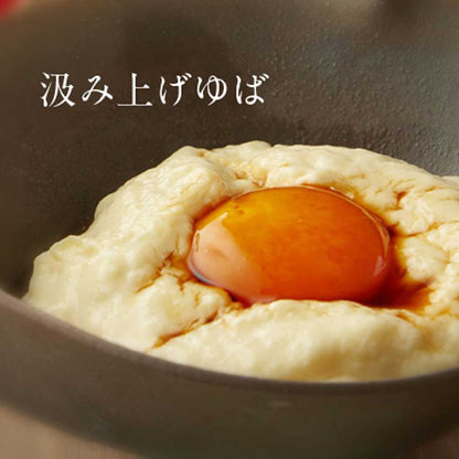 京都 美山 ゆう豆特製ゆばセット『神楽～かぐら～』　eギフト