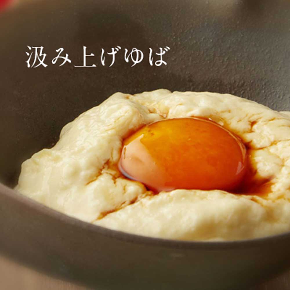 京都  美山 ゆう豆特製ゆばセット『音海～おとみ～』　eギフト