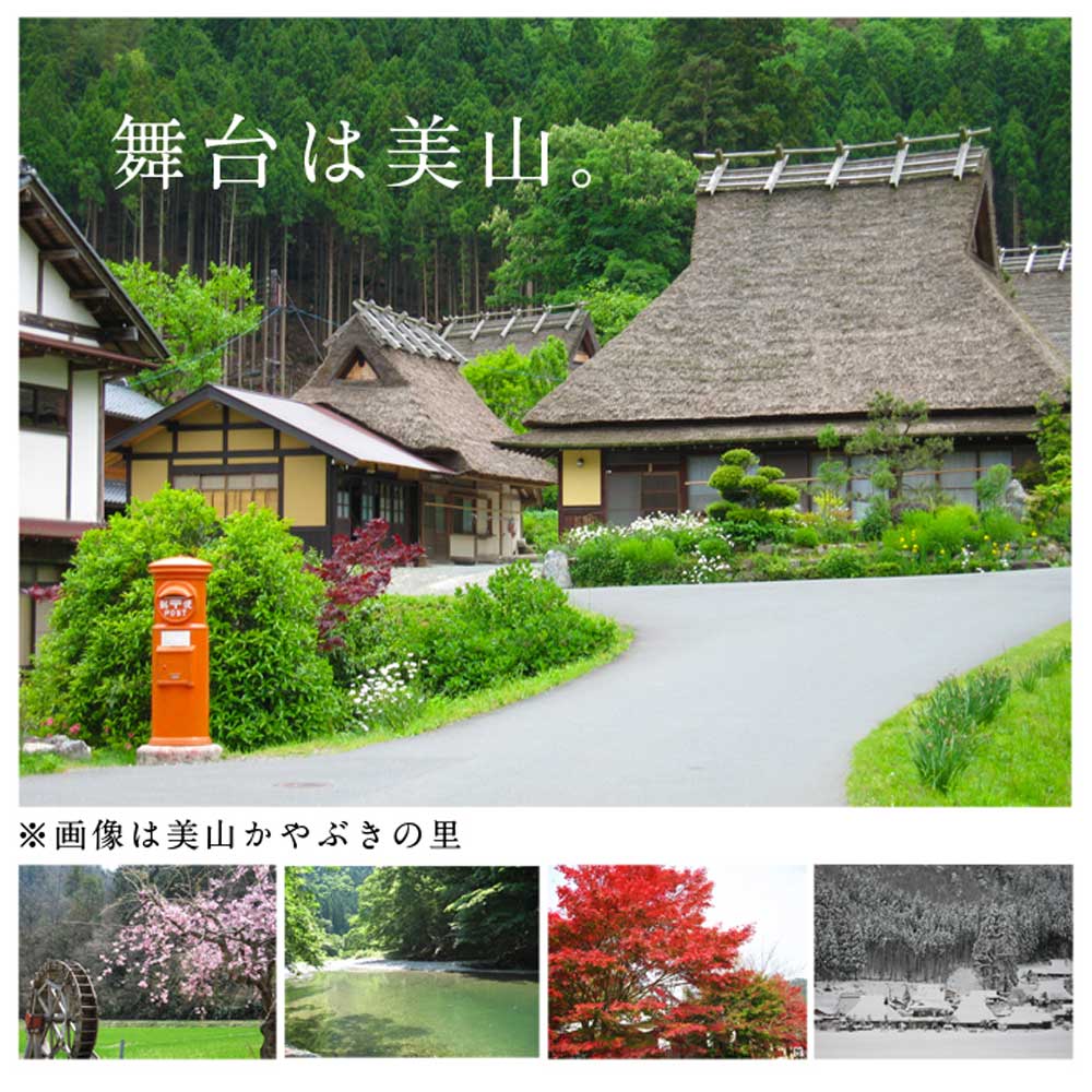 京都  美山 ゆう豆特製ゆばセット『知見～ちみ～』　eギフト