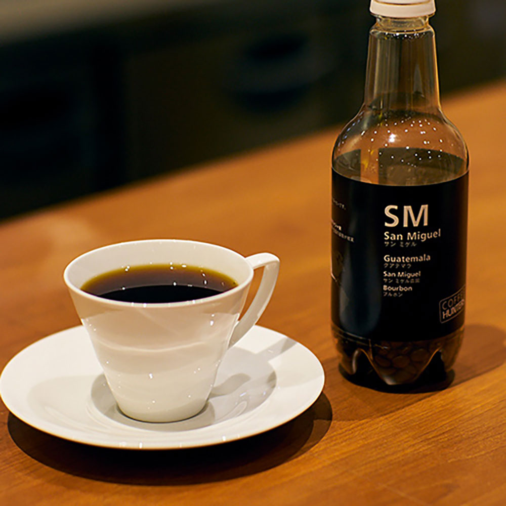 【2本セット】Grand Cru Café 最高級コロンビア共和国 コーヒー豆 2個セット】Grand Cru Café 最高級コロンビア共和国 コーヒー豆