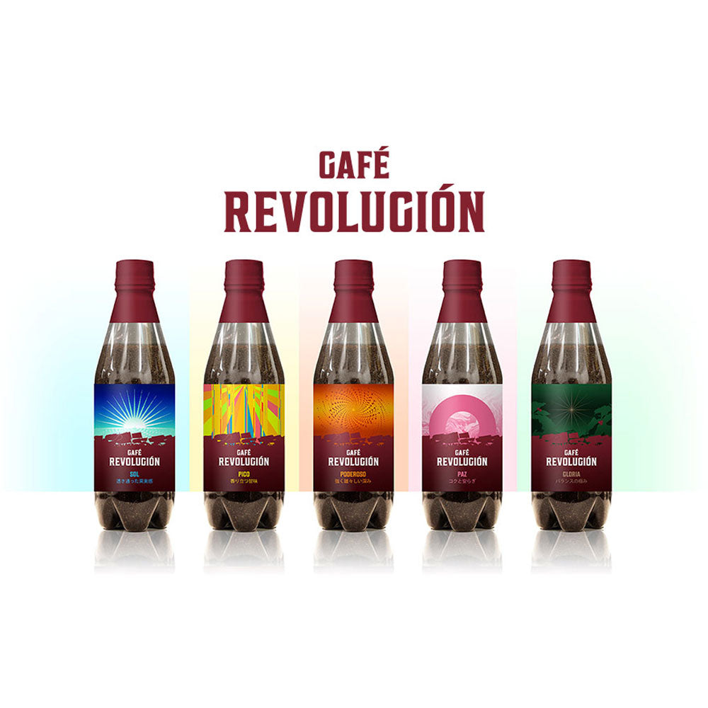 MI CAFETO CAFE REVOLUCION(コーヒー粉ギフト5種)