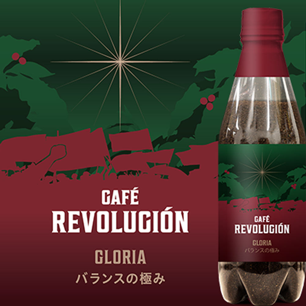 MI CAFETO CAFE REVOLUCION(コーヒー粉ギフト5種)