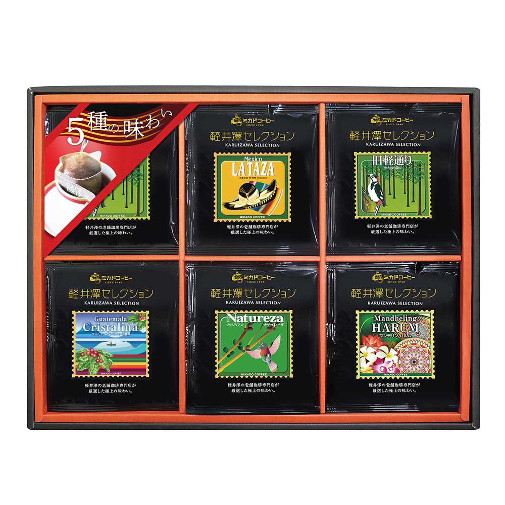 軽井沢セレクションワンパックコーヒー10g×30袋　eギフト