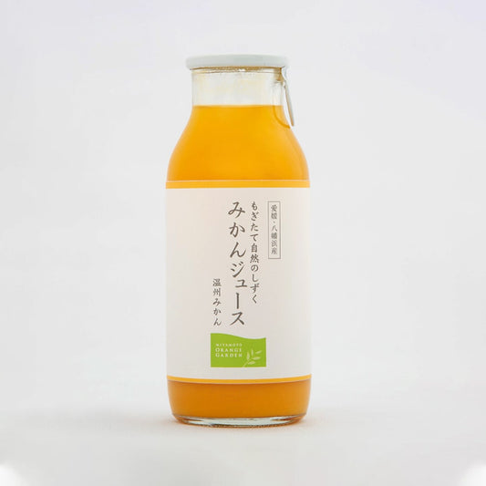 「ミヤモトオレンジガーデン」もぎたて自然のしずく みかんジュース ギフトセット８本入り　eギフト