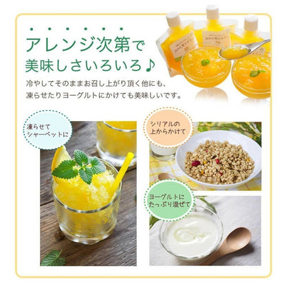 「ミヤモトオレンジガーデン」みかん寒天ゼリー ギフトセット5本入り ギフトカード