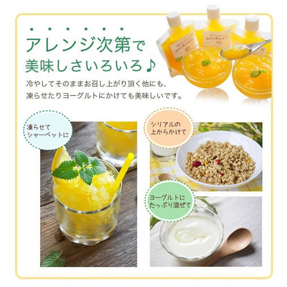 「ミヤモトオレンジガーデン」みかん寒天ゼリー ギフトセット5本入り　eギフト