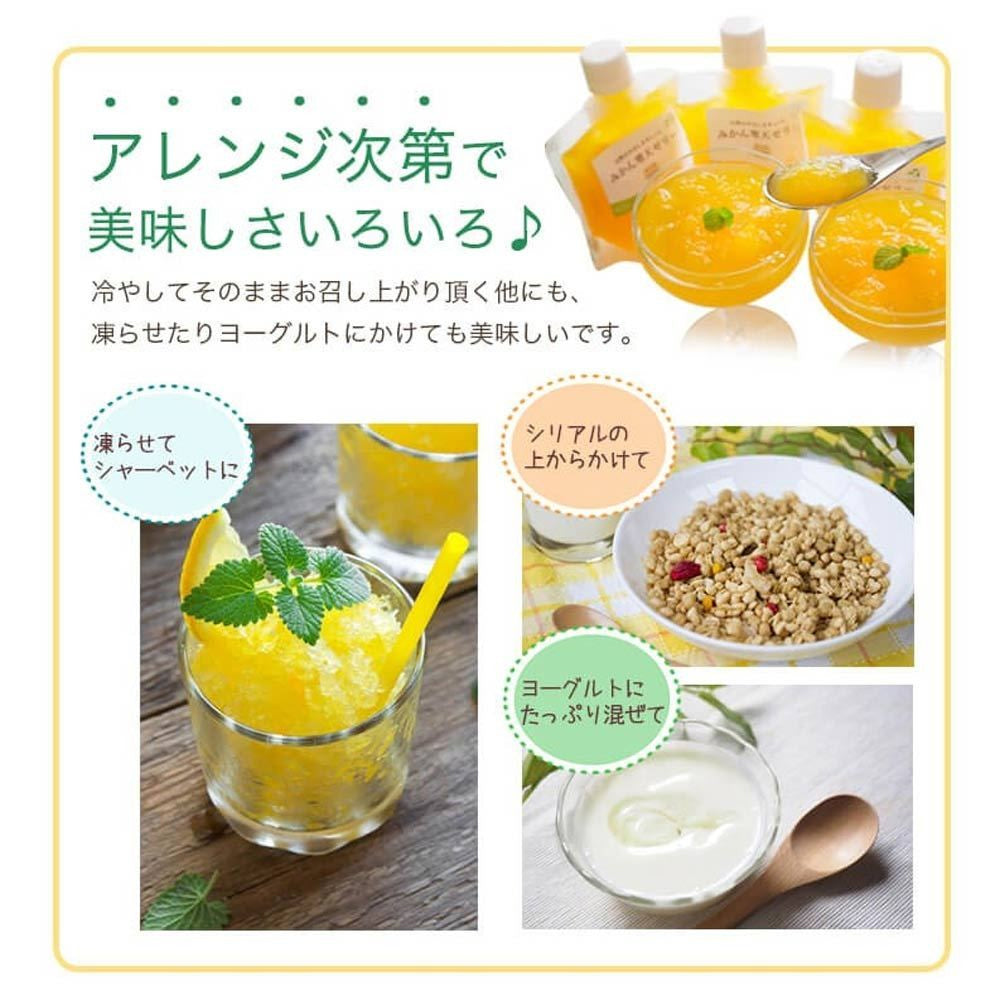 ミヤモトオレンジガーデン」みかんジュース・みかん寒天ゼリー